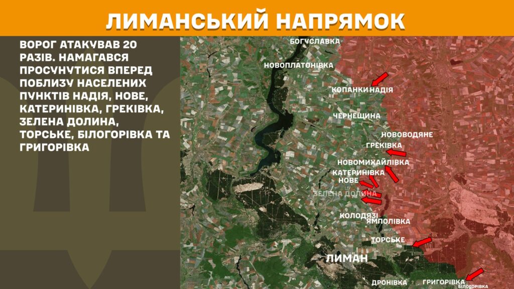 За добу на фронті – 99 боїв, найгарячіше було на Покровському та Курському напрямках (КАРТИ) 5 За добу на фронті – 99 боїв, найгарячіше було на Покровському та Курському напрямках (КАРТИ) 4