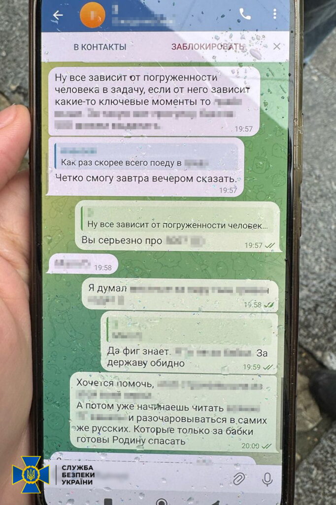 Звукорежисер відомої радіостанції виявився російським шпигуном - хотів "родине служить" (ФОТО, ВІДЕО) 5 Звукорежисер відомої радіостанції виявився російським шпигуном - хотів "родине служить" (ФОТО, ВІДЕО) 4