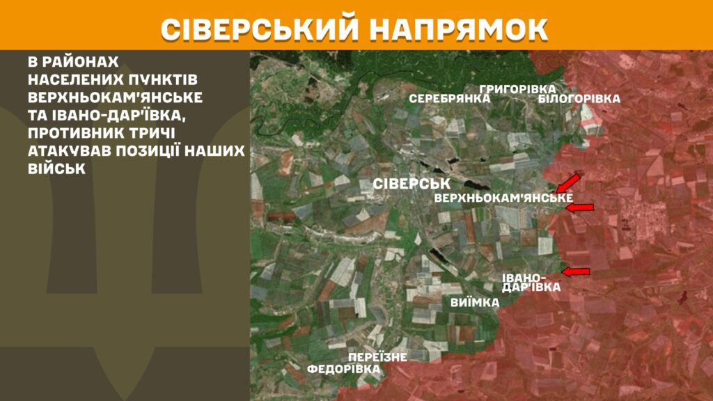 За добу на фронті – 99 боїв, найгарячіше було на Покровському та Курському напрямках (КАРТИ) 7 За добу на фронті – 99 боїв, найгарячіше було на Покровському та Курському напрямках (КАРТИ) 6