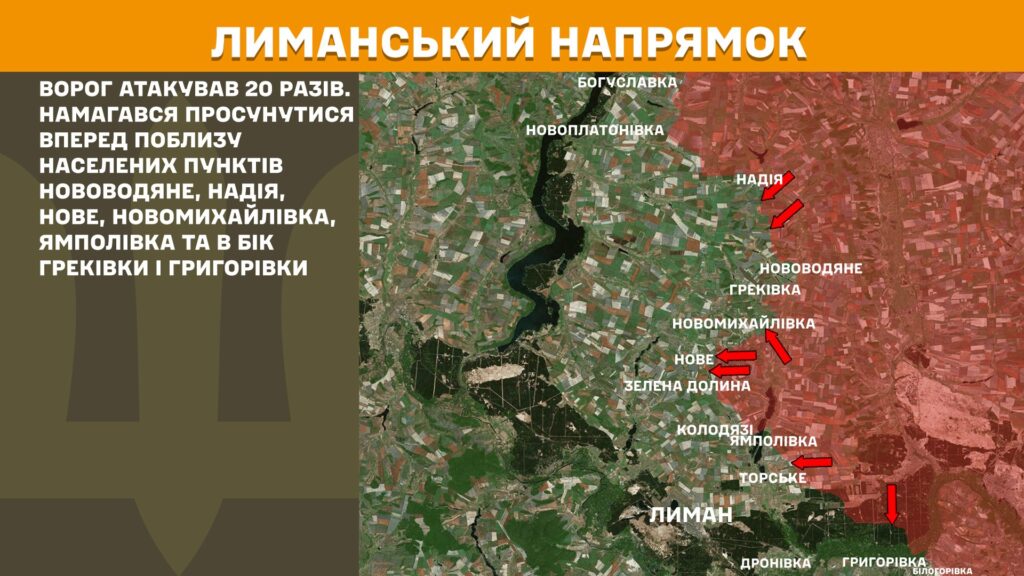 За добу на фронті – 143 бої, тільки на двох напрямках було затишшя (КАРТИ) 7 За добу на фронті – 143 бої, тільки на двох напрямках було затишшя (КАРТИ) 6