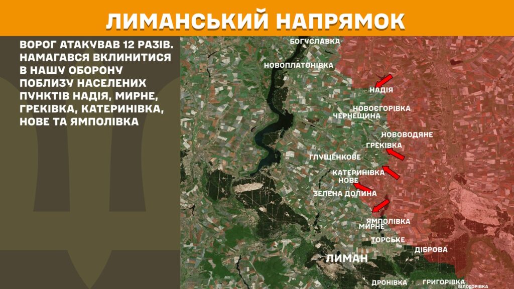 За добу на фронті – 96 боїв, тільки на двох напрямках було затишшя (КАРТИ) 7 За добу на фронті – 96 боїв, тільки на двох напрямках було затишшя (КАРТИ) 6
