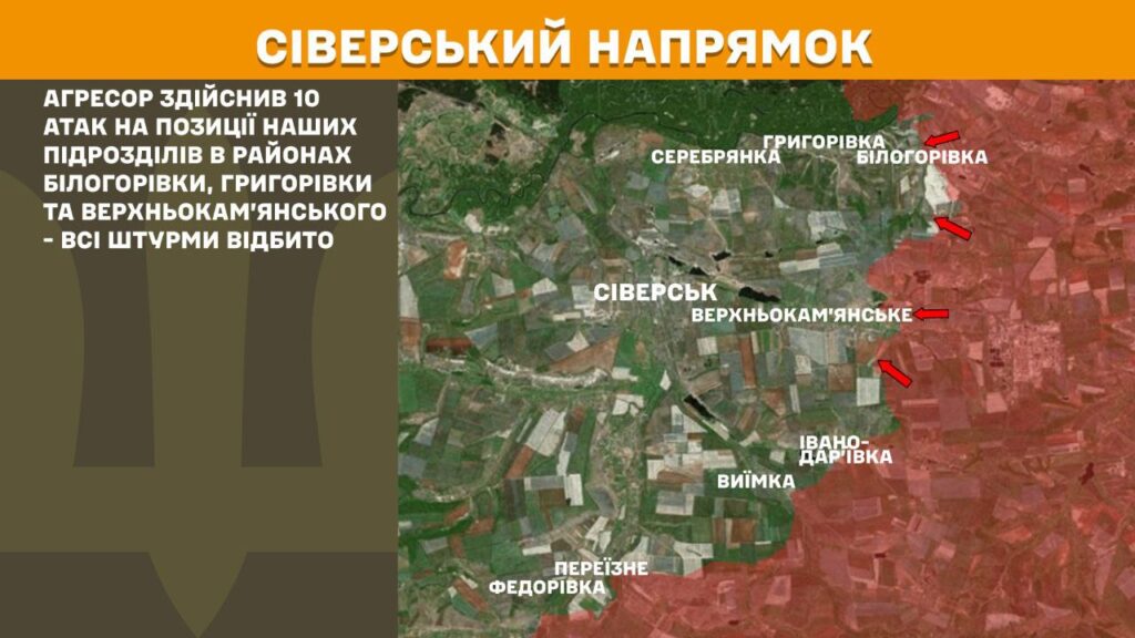 За добу на фронті – 149 боїв, тільки на одному напрямку було затишшя (КАРТИ) 9 За добу на фронті – 149 боїв, тільки на одному напрямку було затишшя (КАРТИ) 8