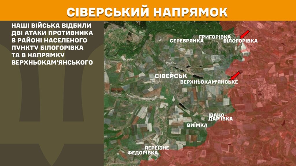 За добу на фронті – 143 бої, тільки на двох напрямках було затишшя (КАРТИ) 9 За добу на фронті – 143 бої, тільки на двох напрямках було затишшя (КАРТИ) 8