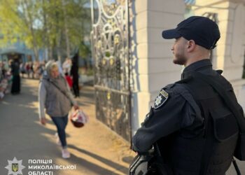 На Миколаївщині святкують Великдень. Поліція каже – без суттєвих правопорушень (ФОТО, ВІДЕО)