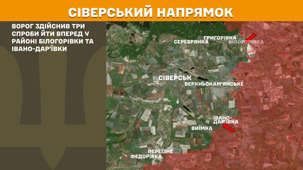 За добу на фронті – 96 боїв, тільки на двох напрямках було затишшя (КАРТИ) 9 За добу на фронті – 96 боїв, тільки на двох напрямках було затишшя (КАРТИ) 8