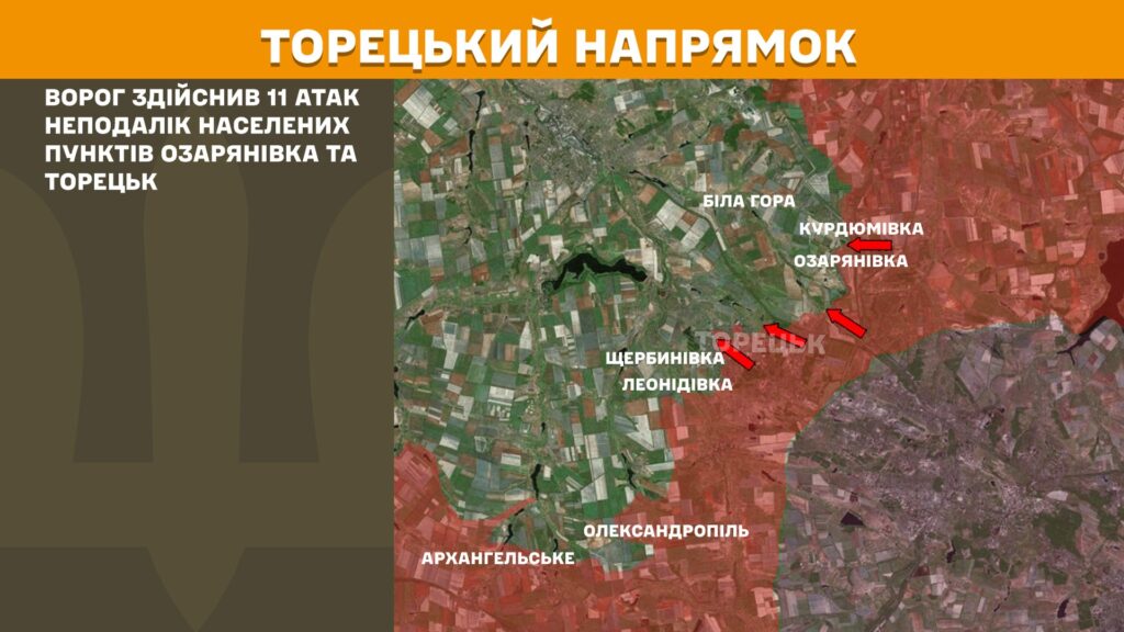 За добу на фронті – 99 боїв, найгарячіше було на Покровському та Курському напрямках (КАРТИ) 11 За добу на фронті – 99 боїв, найгарячіше було на Покровському та Курському напрямках (КАРТИ) 10