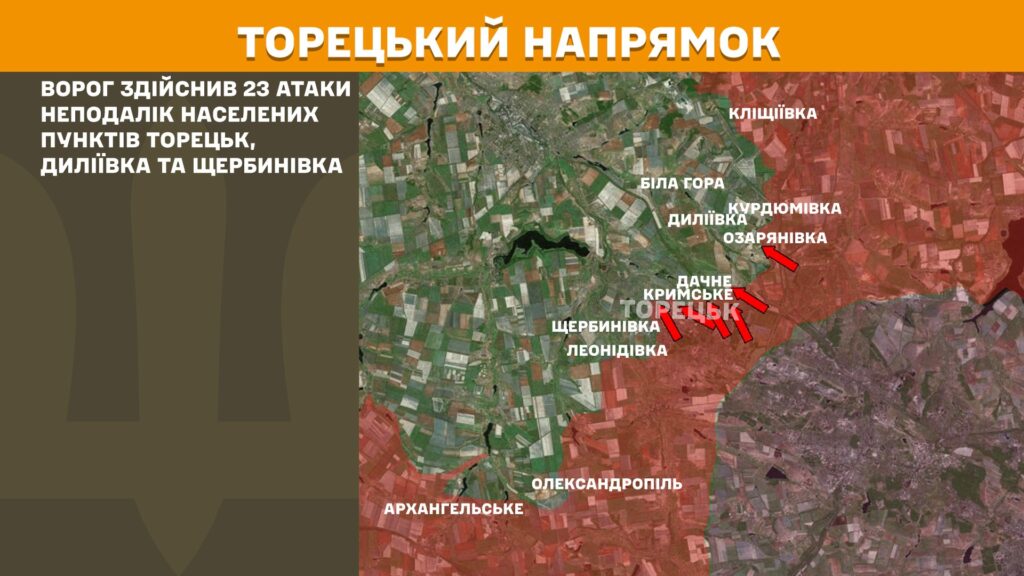 За добу на фронті – 165 боїв, 61 з них – на Покровському напрямку (КАРТИ) 11 За добу на фронті – 165 боїв, 61 з них – на Покровському напрямку (КАРТИ) 10