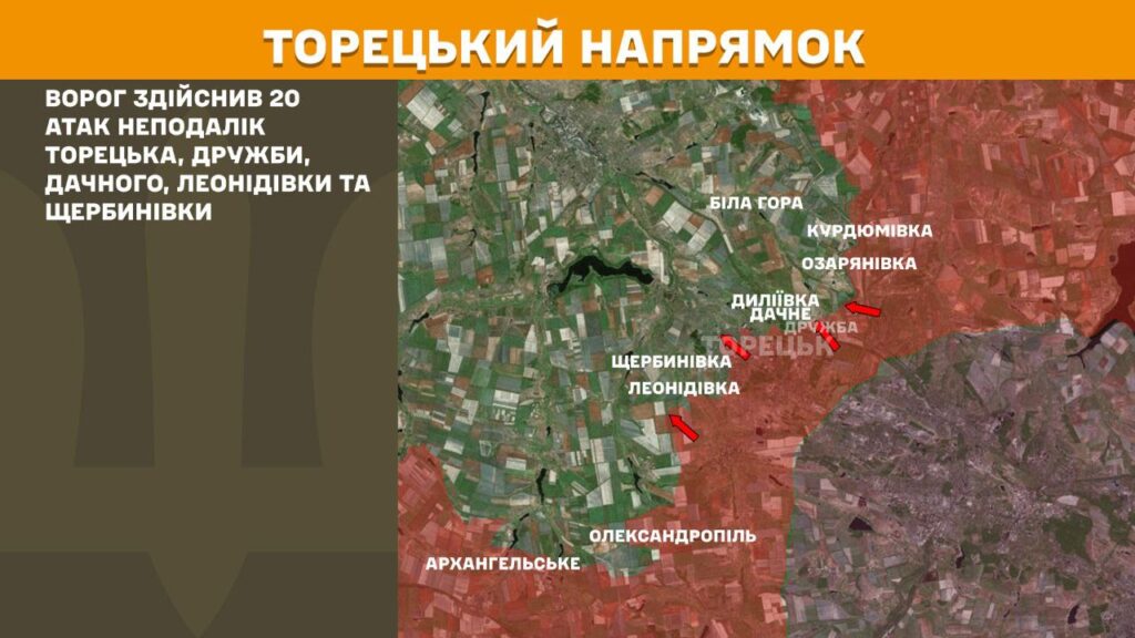 За добу на фронті – 149 боїв, тільки на одному напрямку було затишшя (КАРТИ) 13 За добу на фронті – 149 боїв, тільки на одному напрямку було затишшя (КАРТИ) 12