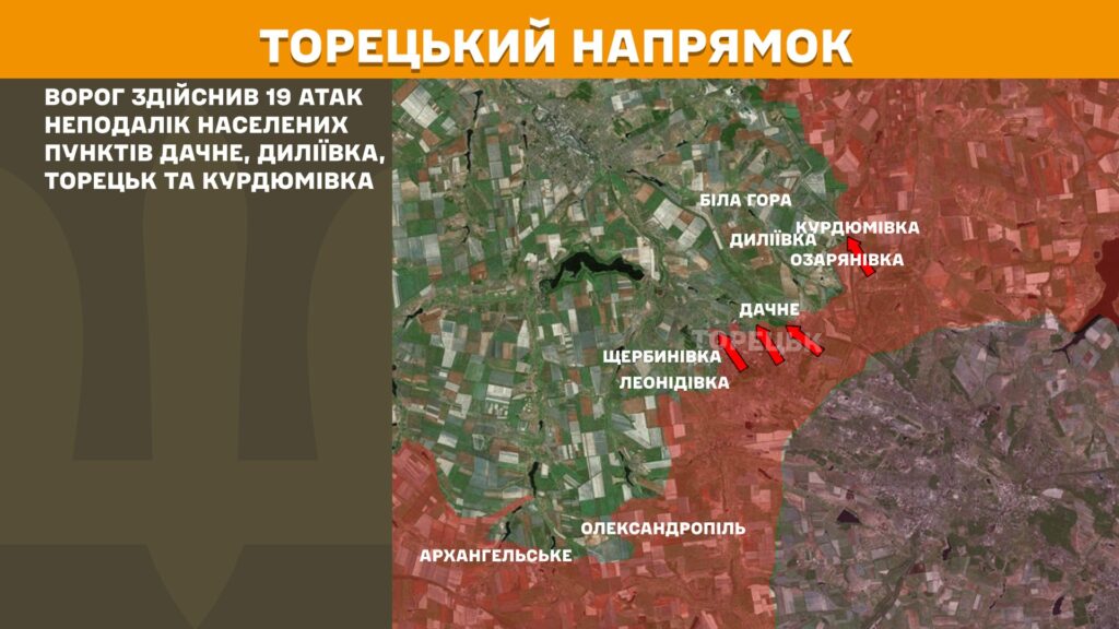 За добу на фронті – 111 боїв, тільки на одному напрямку було затишшя (КАРТИ) 13 За добу на фронті – 111 боїв, тільки на одному напрямку було затишшя (КАРТИ) 12