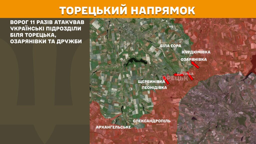 За добу на фронті – 143 бої, тільки на двох напрямках було затишшя (КАРТИ) 13 За добу на фронті – 143 бої, тільки на двох напрямках було затишшя (КАРТИ) 12