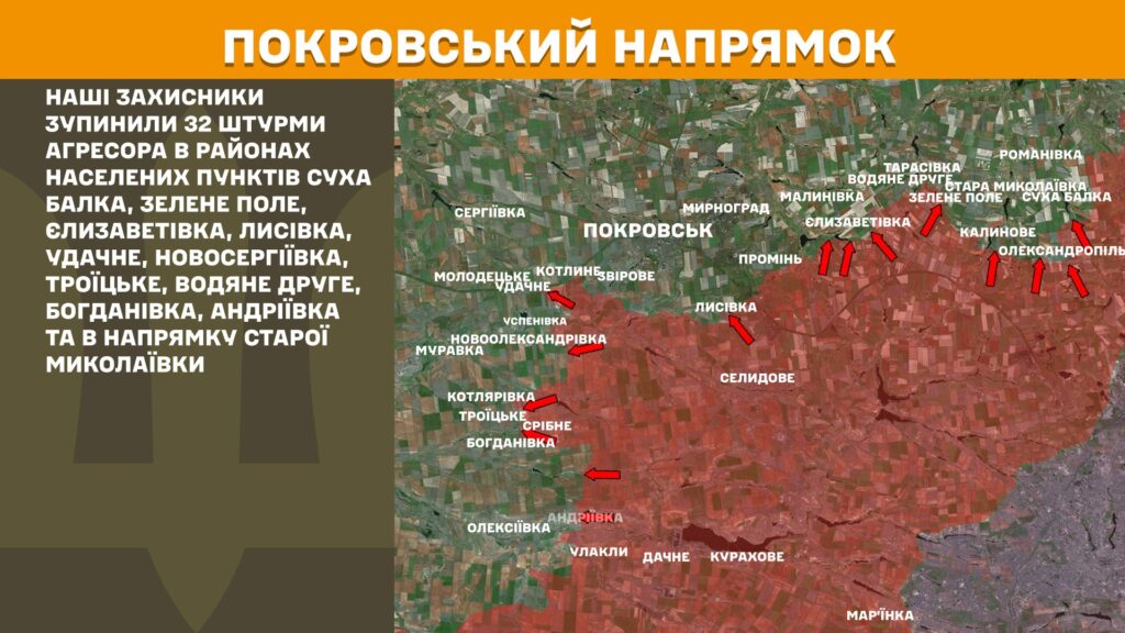 За добу на фронті – 111 боїв, тільки на одному напрямку було затишшя (КАРТИ) 15 За добу на фронті – 111 боїв, тільки на одному напрямку було затишшя (КАРТИ) 14