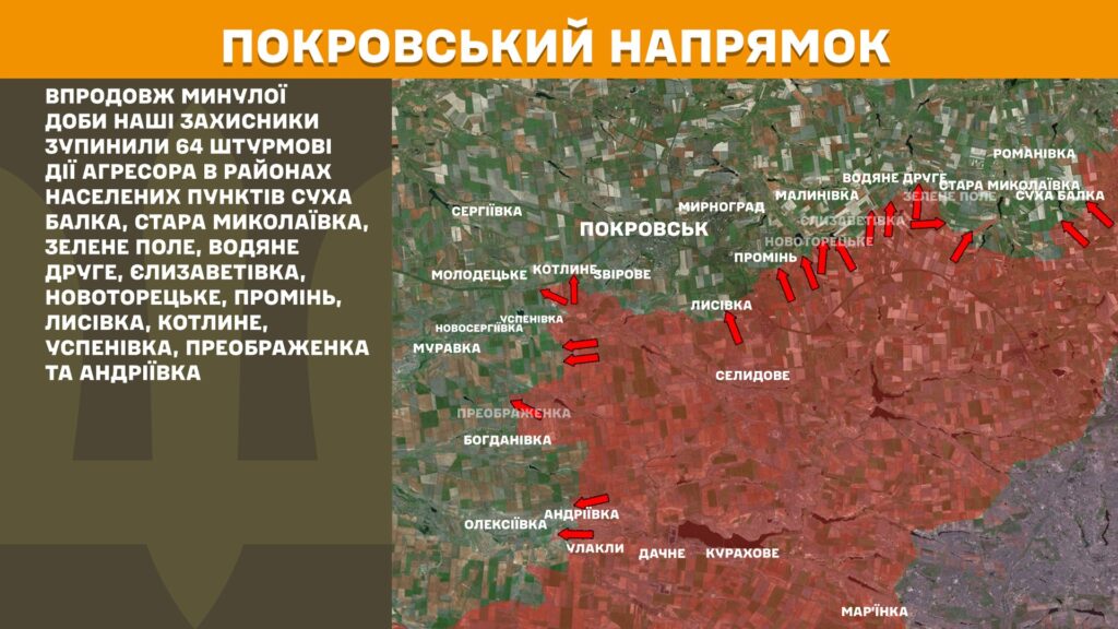 За добу на фронті – 143 бої, тільки на двох напрямках було затишшя (КАРТИ) 15 За добу на фронті – 143 бої, тільки на двох напрямках було затишшя (КАРТИ) 14