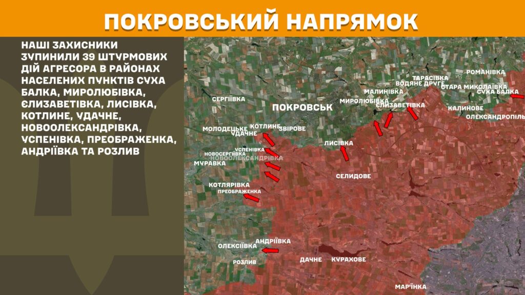 За добу на фронті – 96 боїв, тільки на двох напрямках було затишшя (КАРТИ) 15 За добу на фронті – 96 боїв, тільки на двох напрямках було затишшя (КАРТИ) 14