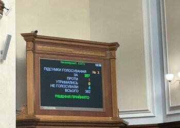 Воєнний стан і мобілізацію в Україні продовжили до 6 серпня