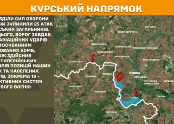 Оперативно з фронту. ЗСУ тримаються на Курщині, відбиваються під Покровськом