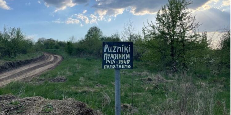 В Україні розпочали ексгумацію жертв Волинської трагедії (ФОТО)