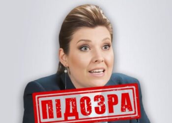 СБУ заочно повідомила про нові підозри Скабєєвій і “вживає заходів для її притягнення до відповідальності”