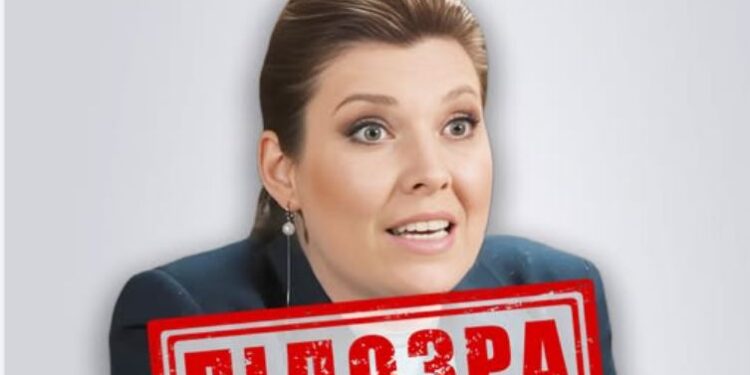 СБУ заочно повідомила про нові підозри Скабєєвій і “вживає заходів для її притягнення до відповідальності”