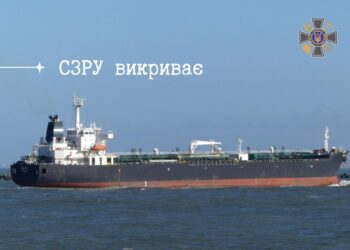 «Тіньовий» флот рф на службі у хуситів – як російська нафта підпалює Близький Схід, – СЗР