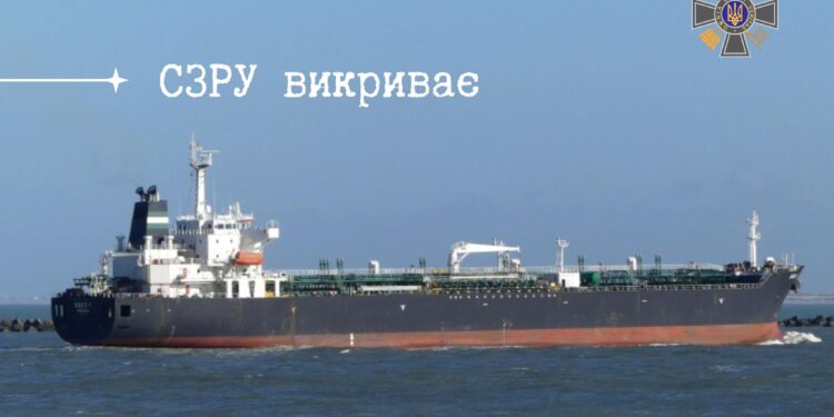 «Тіньовий» флот рф на службі у хуситів – як російська нафта підпалює Близький Схід, – СЗР