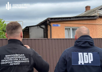 Керівництво військової частини на Миколаївщини незаконно нарахувало 8 млн.грн. «бойових» виплат (ФОТО)