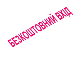 8 травня у Миколаївському зоопарку – традиційна акція для пенсіонерів