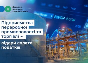Руслан Кравченко: Підприємства переробної промисловості та торгівлі – лідери сплати податків