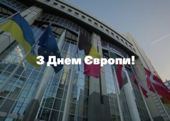 «Мільйони великих і сміливих сердець точно сильніші за одну маленьку людину з боягузливою душею» – привітання з Днем Європи (ВІДЕО)