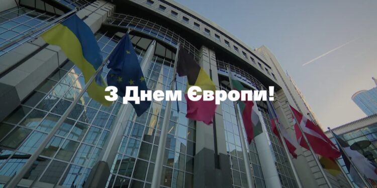 «Мільйони великих і сміливих сердець точно сильніші за одну маленьку людину з боягузливою душею» – привітання з Днем Європи (ВІДЕО)