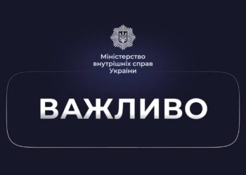 У Нацполіції на тлі повідомлень про обшуки відсторонили 6 керівників