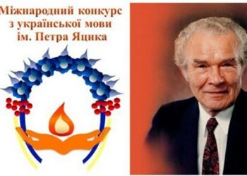 Дві школярки з Миколаївщини отримуватимуть стипендію Президента за перемогу в мовному конкурсі ім.П.Яцика