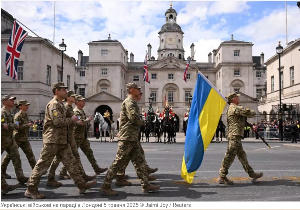 Українські військові промаршували на параді в Лондоні: їм віддав честь король (ФОТО, ВІДЕО) 5 Українські військові промаршували на параді в Лондоні: їм віддав честь король (ФОТО, ВІДЕО) 4