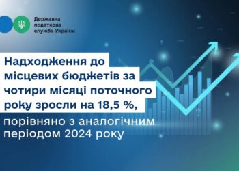 Руслан Кравченко: За чотири місяці цього року надходження до місцевих бюджетів зросли на 18,5 %