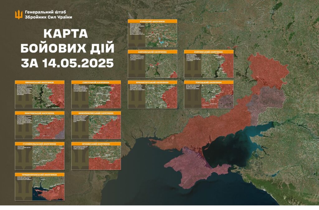 За добу на фронті – 168 боїв, понад третина з них – на Покровському напрямку (КАРТИ) 34