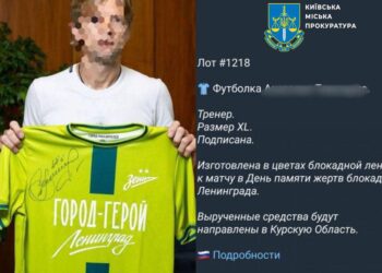 Колишньому українському футболісту Тимощуку, який допомагав збирати кошти для російських окупантів, нарешті повідомлено про підозру