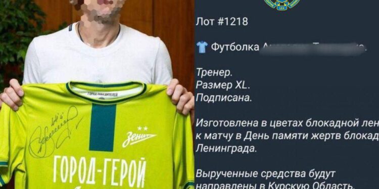 Колишньому українському футболісту Тимощуку, який допомагав збирати кошти для російських окупантів, нарешті повідомлено про підозру