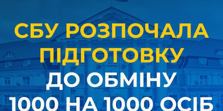 СБУ розпочала підготовку до обміну 1000 на 1000 осіб – коли можливий обмін