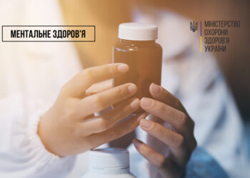 За 4 місяці цього року виписали стільки ж ліків від розладів психіки, як за півроку 2024-го