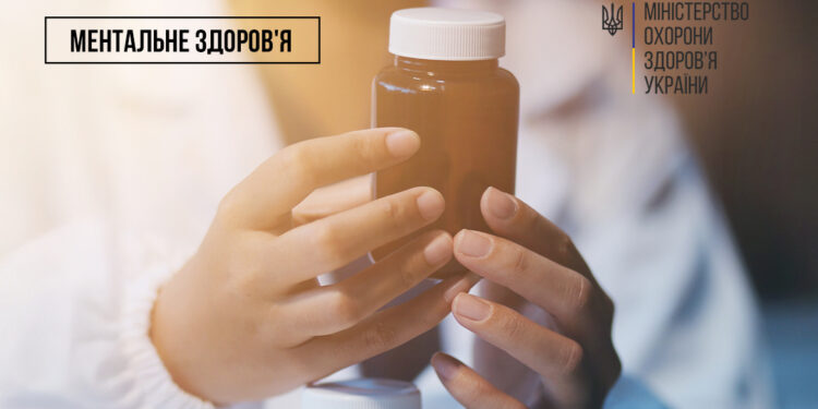 За 4 місяці цього року виписали стільки ж ліків від розладів психіки, як за півроку 2024-го