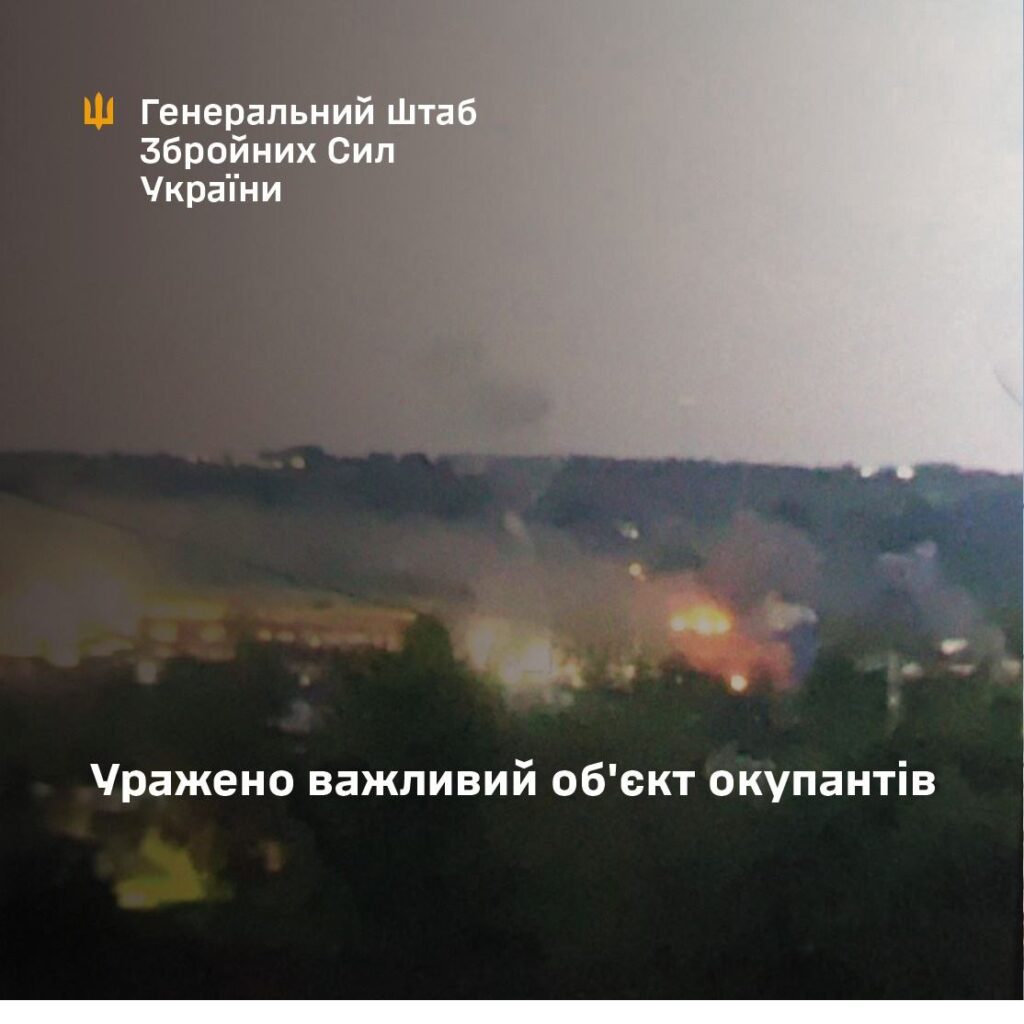 Генштаб підтверджує: це наші БпЛА уразили Болхівський завод напівпровідникових приладів у Орловській області рф 1