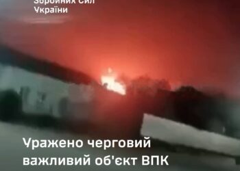 Генштаб підтвердив ураження нашими дронами чергового важливого об’єкту ВПК росіян – заводу «Енергія»