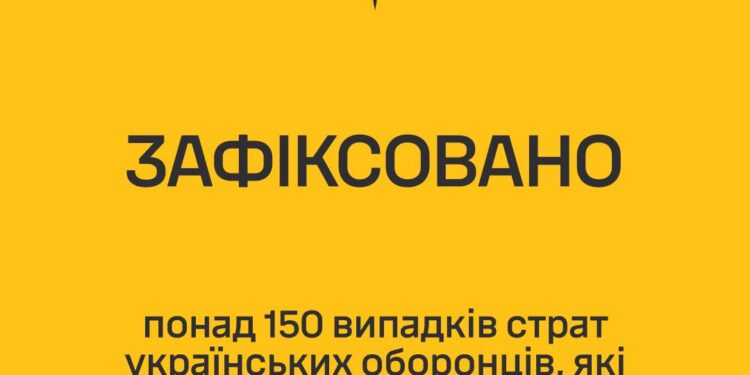 ГУР МО України зафіксувало понад 150 випадків страт українських оборонців, які потрапили в полон до росіян