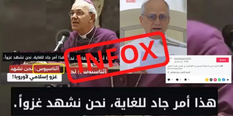 Журналісти розвінчали фейк із «двійником» Папи Римського Лева XIV, який поширюють в арабомовних соцмережах (ФОТО)