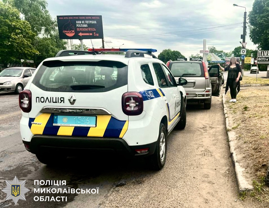 У Первомайську на Миколаївщині в ДТП травмувався 14-річний мопедист (ФОТО) 3 У Первомайську на Миколаївщині в ДТП травмувався 14-річний мопедист (ФОТО) 2