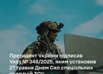 Завтра – День Сил спеціальних операцій ЗСУ