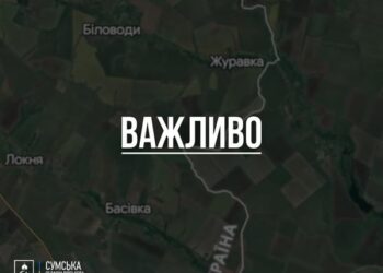 Ворог контролює 4 села на Сумщині