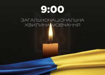 У Миколаєві на хвилину мовчання перекривають рух на проспекті Центральному