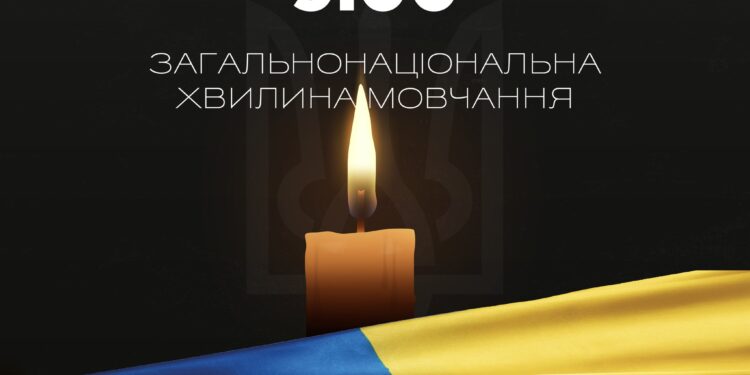 У Миколаєві на хвилину мовчання перекривають рух на проспекті Центральному