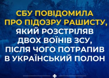 Рашист, який розстріляв двох воїнів ЗСУ, сам попав у полон. Що з ним буде
