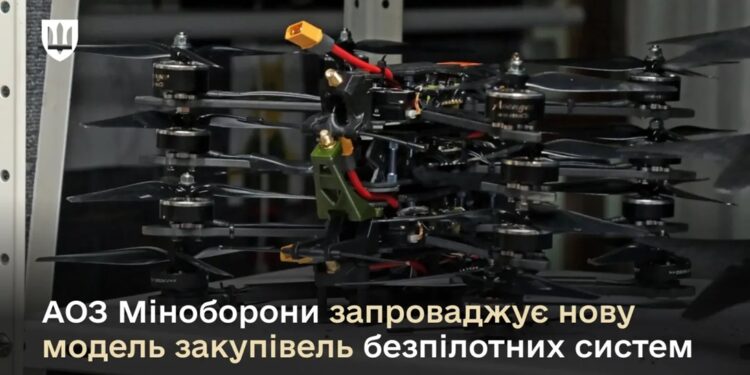 Агенція оборонних закупівель запроваджує нову модель закупівель безпілотних систем для війська – кажуть, буде краще